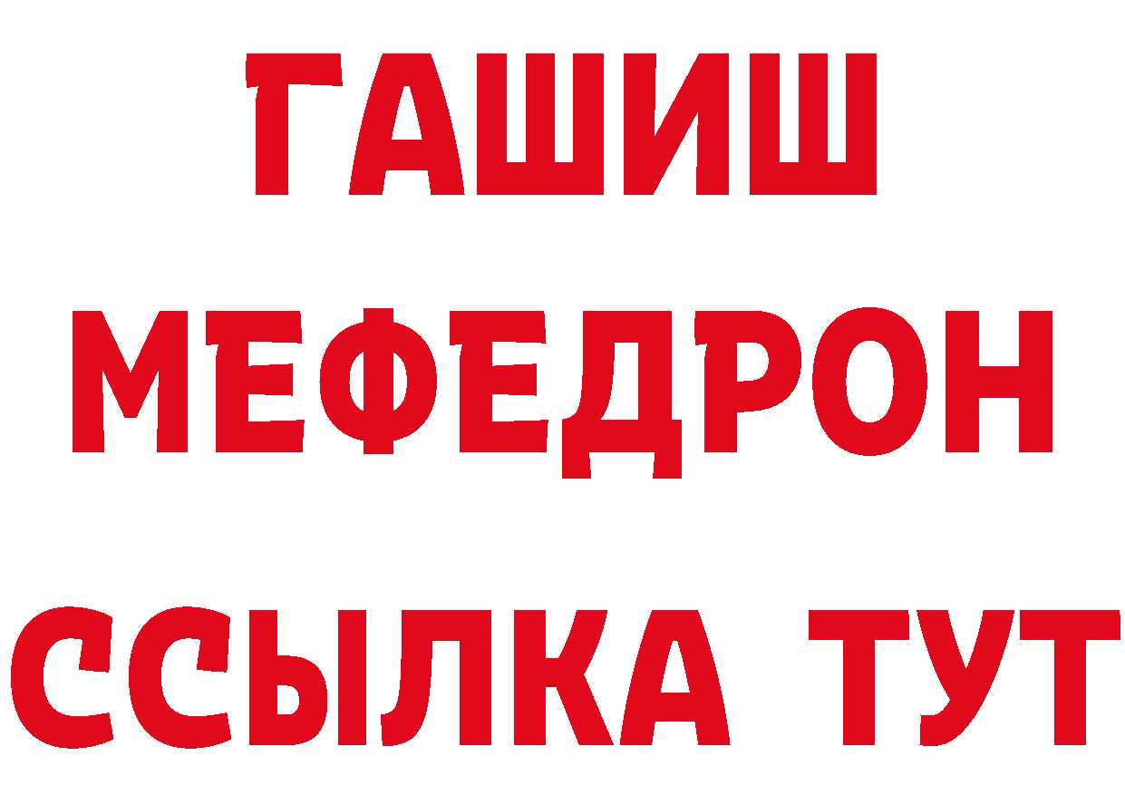 Кетамин VHQ ссылки это hydra Лесозаводск