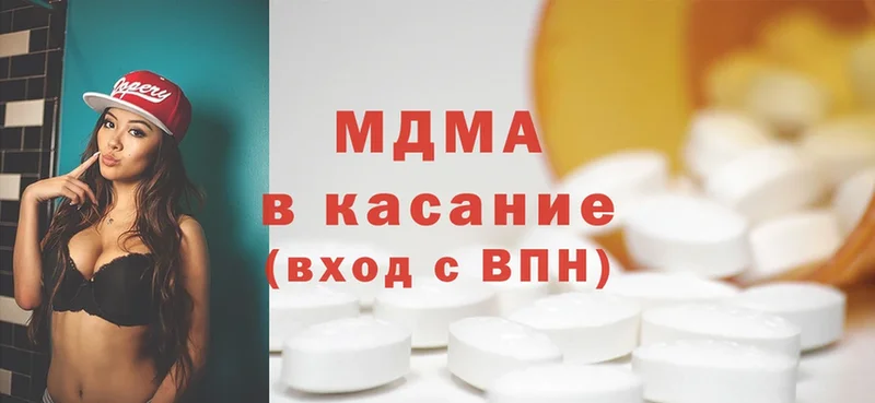 MDMA молли  Лесозаводск 